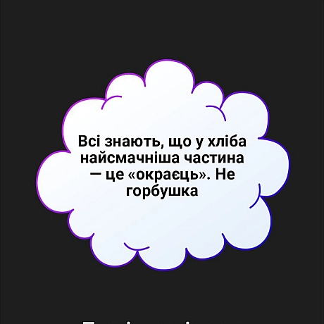 Тарас Ярош на we.ua