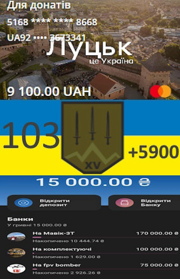 Тарас Ярош на we.ua