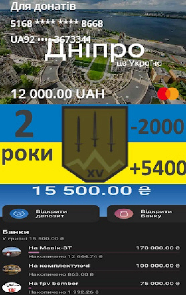 104 тиждень - Тарас Ярош на we.ua