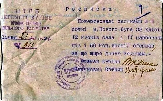 Тарас Ярош на we.ua