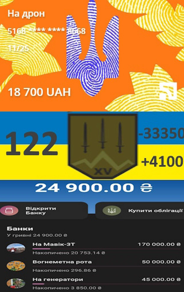 Тарас Ярош на we.ua