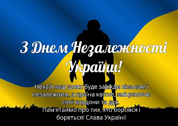 Тарас Ярош на we.ua