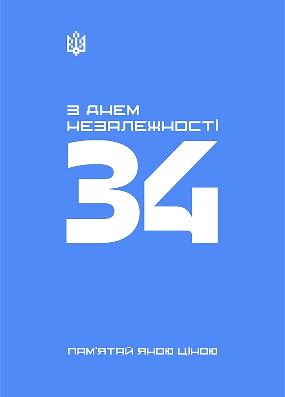 34 - Тарас Ярош на we.ua