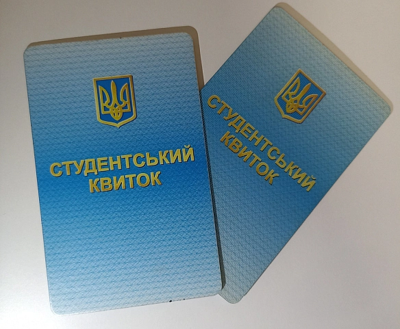 Всіх здобувачів вищої освіти вітаю з міжнародним днем студента!Легкої вдалої сесії та глибоких знань! - Ксенія on we.ua