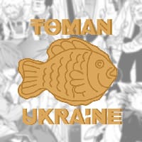 TomanUkraine🧡 на we.ua
