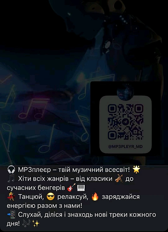 Макс Данча on we.ua