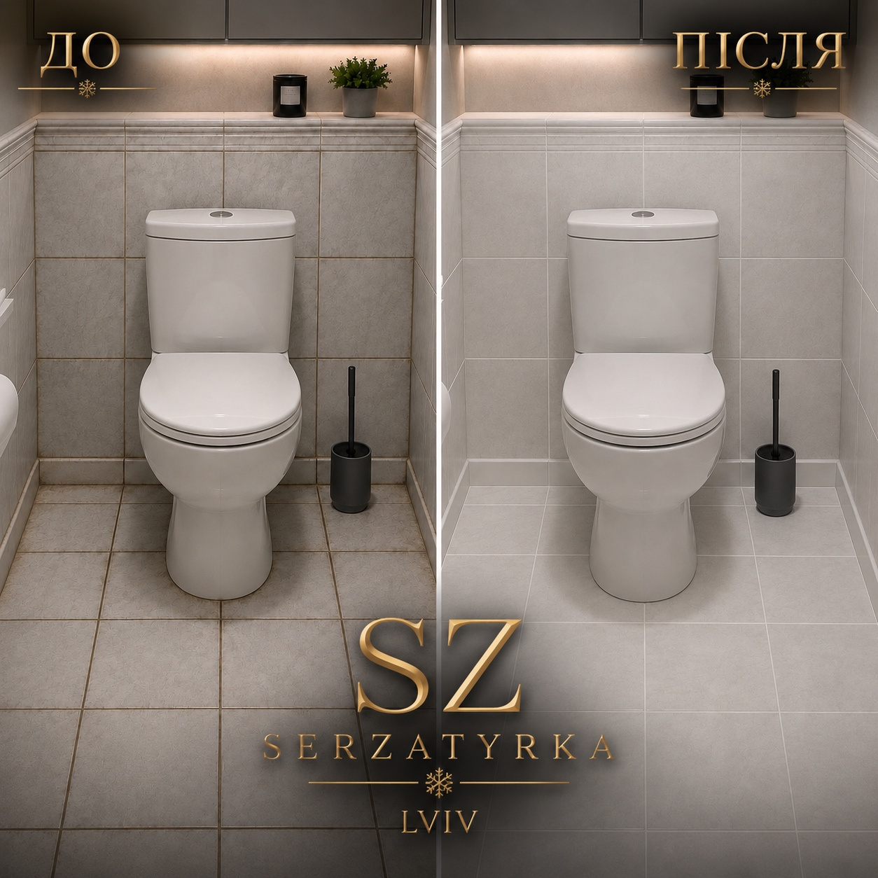 Реставрація міжплиткових швів Львів | SERZATYRKA