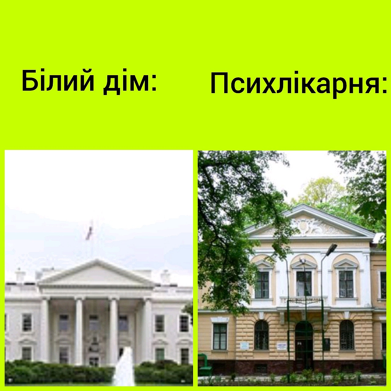 Village UA на we.ua