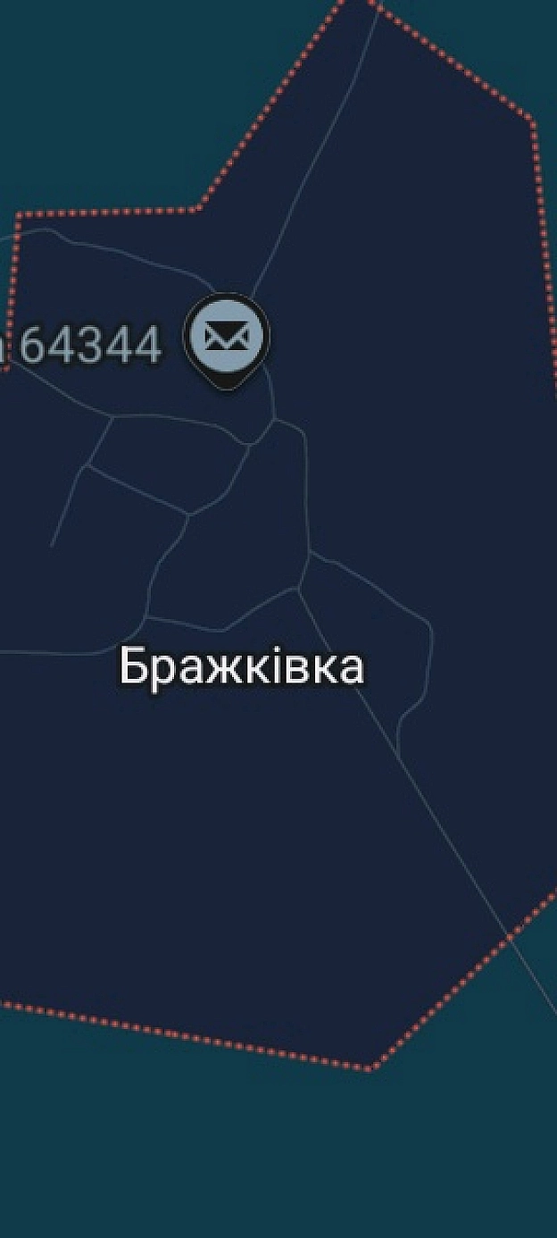 Найкращі назви населених пунктів України) - Village UA на we.ua