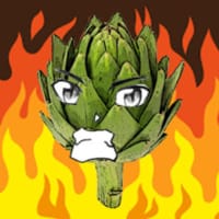 Маринований Артишок на we.ua