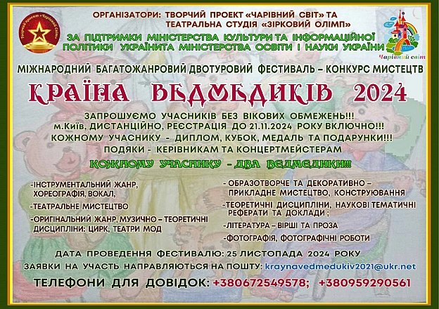Майя Хиренко на we.ua