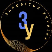 ЗАРОБІТОК УКРАЇНА на we.ua