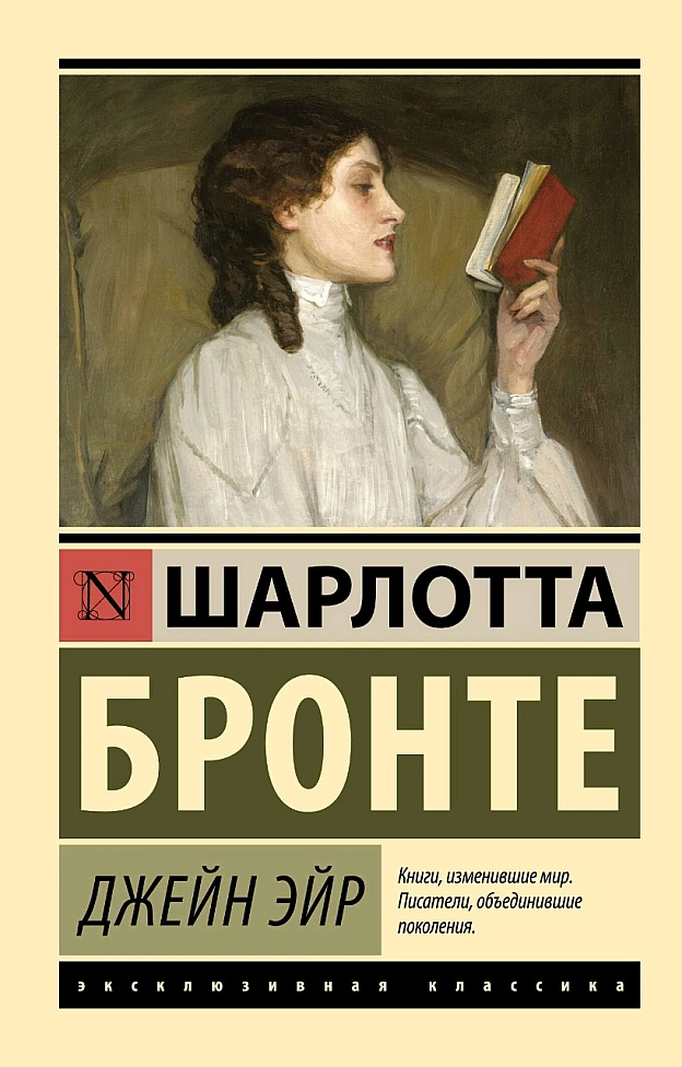 📖 Прочитала “Джен Ейр” — і серце ще гріє ця історія 💛Головна героїня сильна, мужня і вірить у себе ✨Рекомендую всім, хто люби... - Ірина Життя Без Обмежень on we.ua