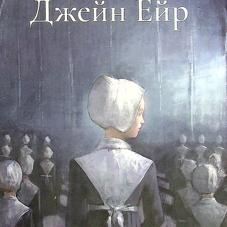 📖 Прочитала “Джен Ейр” — і серце ще гріє ця історія 💛Головна героїня сильна, мужня і вірить у себе ✨Рекомендую всім, хто люби... - Ірина Життя Без Обмежень on we.ua
