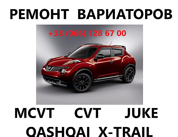 Послуги в автосервіс або транспортні послуги в Львові від 100 грн на we.ua