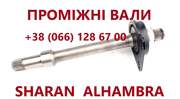 Продам автозапчастину в Луцьку на we.ua