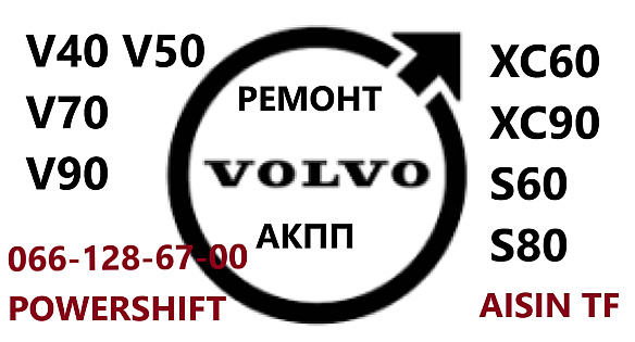 Послуги в автосервіс або транспортні послуги в Львові від 100 грн на we.ua