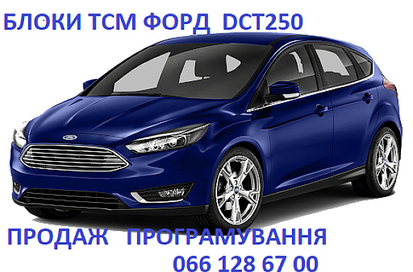 Автосервіс у Львові від 100 грн на we.ua