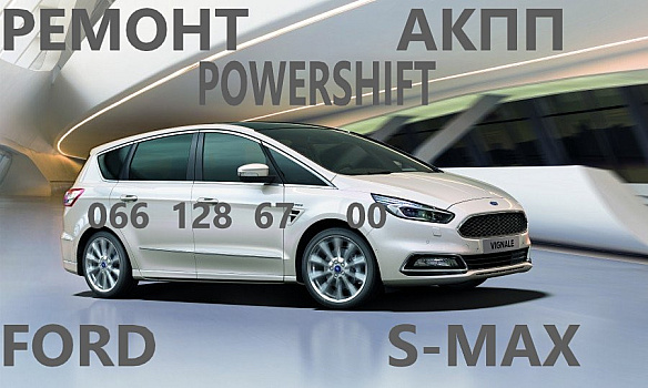 Послуги в автосервіс або транспортні послуги в Львові від 100 грн на we.ua