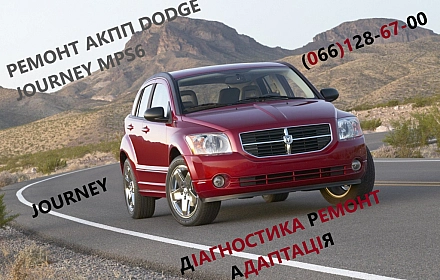 Послуги в автосервіс або транспортні послуги в Луцьку за 400 грн на we.ua