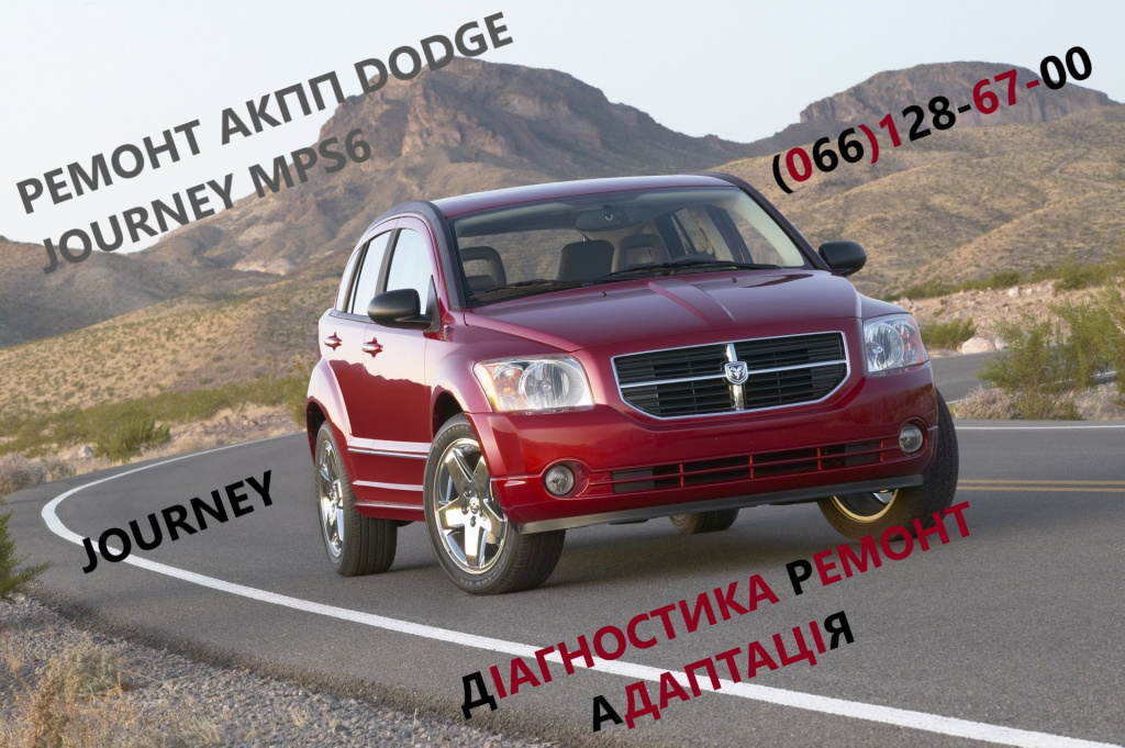 Послуги в автосервіс або транспортні послуги в Луцьку за 400 грн
