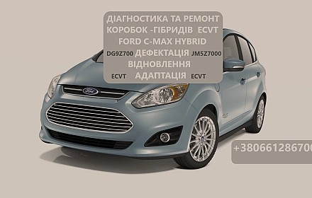 Послуги в автосервіс або транспортні послуги в Луцьку за 400 грн на we.ua