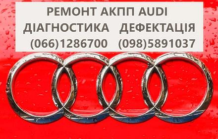 Services in a servicies with car and transport in Луцьк per 400 uah. on weua.social