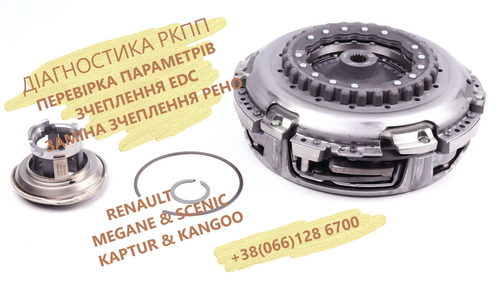 Послуги в автосервіс або транспортні послуги в Луцьку за 400 грн