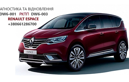 Послуги в автосервіс або транспортні послуги в Луцьку за 400 грн на we.ua