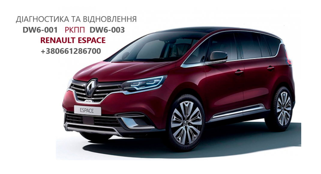 Послуги в автосервіс або транспортні послуги в Луцьку за 400 грн
