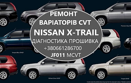 Послуги в автосервіс або транспортні послуги в Вінниці за 400 грн на we.ua
