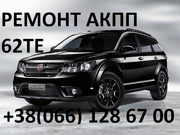 Послуги в автосервіс або транспортні послуги в Луцьку за 400 грн на we.ua