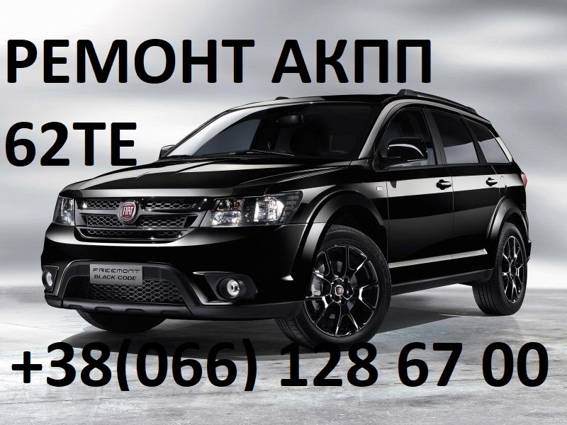 Послуги в автосервіс або транспортні послуги в Луцьку за 400 грн