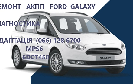 Послуги в автосервіс або транспортні послуги в Луцьку за 400 грн на we.ua