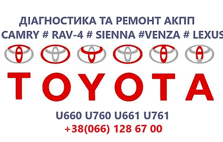 Послуги в автосервіс або транспортні послуги в Луцьку за 400 грн на we.ua