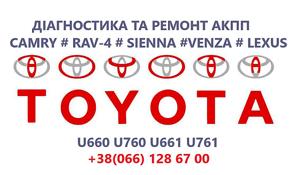 Послуги в автосервіс або транспортні послуги в Луцьку за 400 грн на we.ua