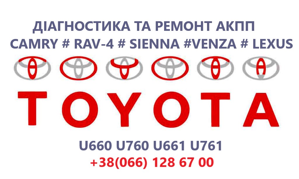 Послуги в автосервіс або транспортні послуги в Луцьку за 400 грн