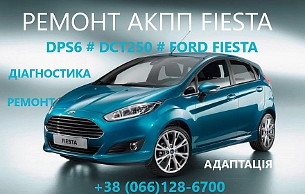 Послуги в автосервіс або транспортні послуги в Луцьку за 400 грн на we.ua