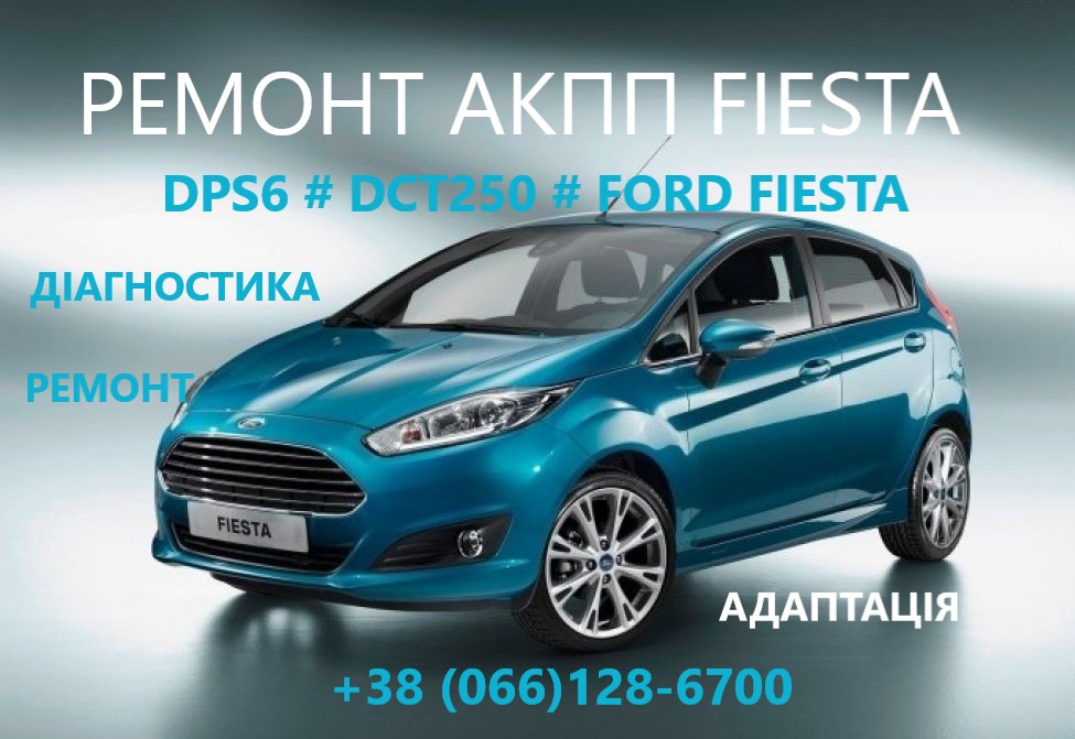 Послуги в автосервіс або транспортні послуги в Луцьку за 400 грн