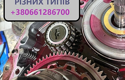Послуги в автосервіс або транспортні послуги в Вінниці за 400 грн на we.ua