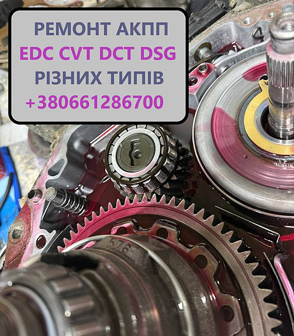 Послуги в автосервіс або транспортні послуги в Вінниці за 400 грн на we.ua