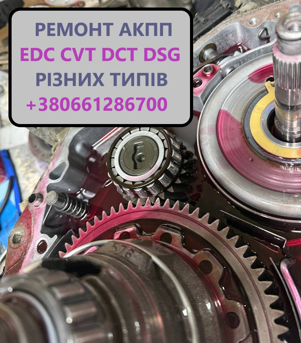 Послуги в автосервіс або транспортні послуги в Вінниці за 400 грн