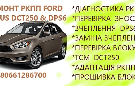 Послуги в автосервіс або транспортні послуги в Луцьку за 500 грн на we.ua