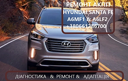 Послуги в автосервіс або транспортні послуги в Луцьку за 500 грн на we.ua