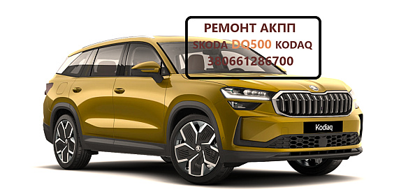Послуги в автосервіс або транспортні послуги в Луцьку за 500 грн на we.ua