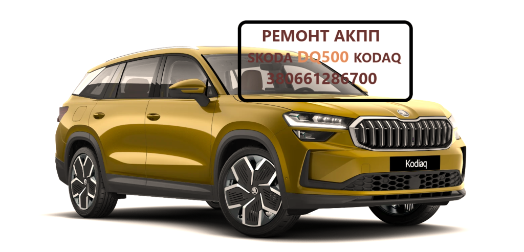 Послуги в автосервіс або транспортні послуги в Луцьку за 500 грн