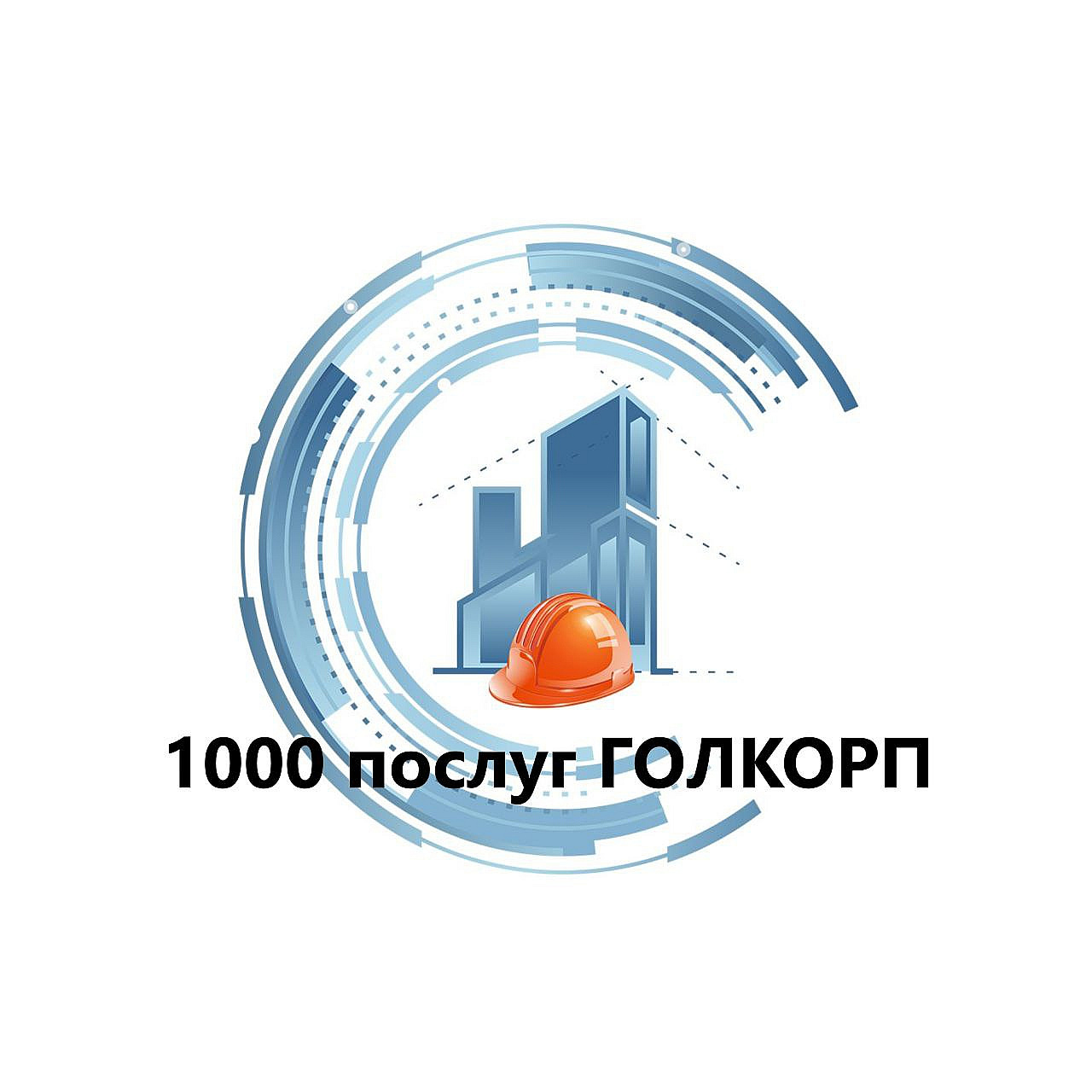 Послуги в послуги з будівельно-ремонтних робіт в Києві за 350 грн на we.ua