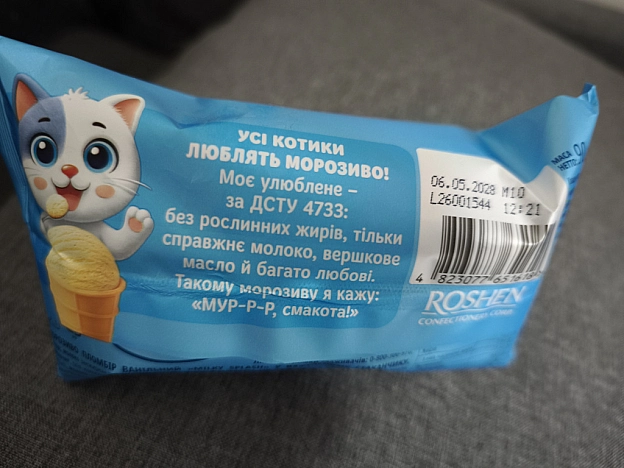 А ви вже куштували нове морозиво від Roshen? - Sherlock Cat на we.ua