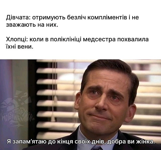 Max Riabov on we.ua