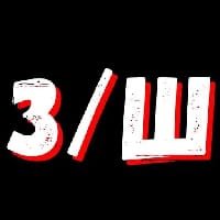 Записки Шенберга на we.ua